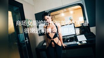 STP31800 麻豆传媒 兔子先生监制 DAD0010-EP26 爸气十足 VIP0600