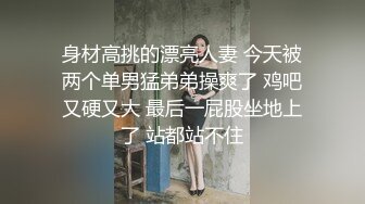 清纯型高颜值学生制服短裙妹子，甜奶调情洗澡特写扣逼大力猛操，呻吟娇喘非常诱人