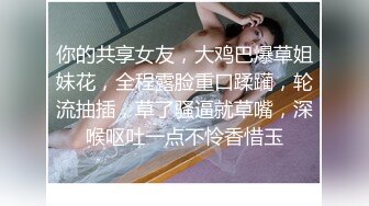 老司机必收藏 女神级双女互相探索身体的神秘地带 一起湿了