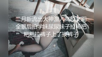 雾都 约微胖妹子1