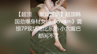 温柔白嫩女郎湿润下体双插进粗大鸡巴干的嗷嗷淫叫射出大量爱液