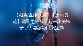 Hotel监控系列20240324收藏级颜值青涩大学生激情大战