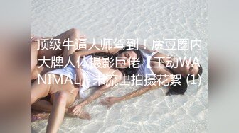 无套爆操极品黑丝爆乳AI女友,淫荡爆操屌丝订制