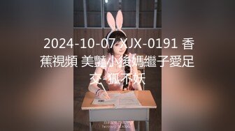 极刁钻固定镜头TP年轻美女嘘嘘 高清特写粉嫩鲍鱼 (1)