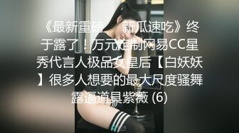 绝美朵朵女王红色战衣黑丝语言羞辱加洗脑龟头责榨哭贱狗