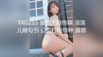 扣扣传媒  窈窕身材S型曲线尤物女神 冉冉学姐