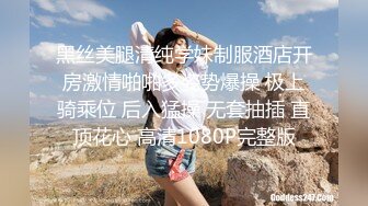 ⚫️⚫️演员、模特于一身网红极品波霸反差婊女神【谭晓彤】最新私拍，教你如何自己动手从黑森林变成无毛逼