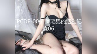 【OnlyFans】2023年6月约啪达人粉味芒果，炮王与多个妹子双飞群P3P，大奶少妇，娇小嫩妹，长腿御姐，艳福不浅 27