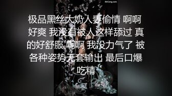 【小芙梨】销魂私拍~玉足推油丝足裸足交打炮紫薇满满撸点粉丝群福利~网红长腿美足小姐姐