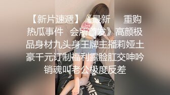 ❤️性感小骚货❤️淫乳女神〖下面有根棒棒糖〗暴操旗袍美少女，清纯靓丽的外表下有一颗淫荡的心 撅高高屁股主动迎接！