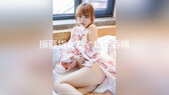 【新片速遞】   极品网红美少女，170CM大长腿，细腰美臀，翘起屁股特写，一线天微毛肥穴，扭腰摆臀，展示身材[1.02G/MP4/46:05]