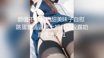 ✿开包女神嫩菊✿看着都很让人心动得小姐姐 黑丝玉足美腿被大屌干屁眼 玩的开放的开 才能彻底的舒服！顶级反差婊