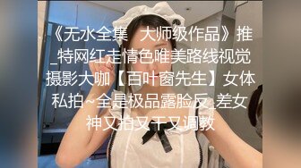 【极品稀缺??萝莉少女】推特萝莉美女『喵四』最强百元私拍 剧情露脸紫薇 露点婚纱剧情紫薇 太粉了 高清1080P版