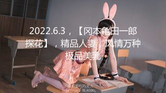 【瘦子探花梦幻馆】极品反差婊，眼镜妹很清纯，对小伙百依百顺，内射不过瘾，直接射到脸上爽了