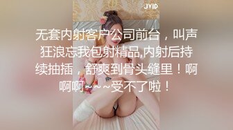 终极反差女神，露脸才是王道！推特拜金女【小村花】私拍，蜂腰蜜桃臀被金主各种开车