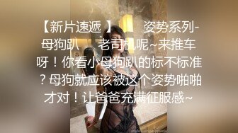 【无情的屌】深夜约操花臂外围骚女，肉感身材超级骚，翘起肥臀后入，被发现镜头挡住