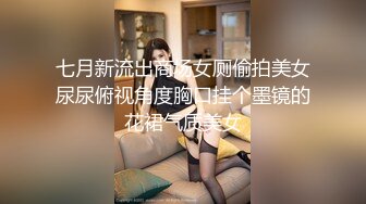 武汉常青树实验学校一反差婊母狗被渣男激情调教后投稿流出！