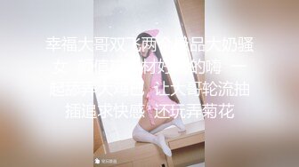 【新片速遞】小小坦克少妇酒店约个单男，第一视角口交，特写大蝴蝶粉逼