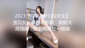 ★☆【黛黛子】★☆新人! 成都小学妹~ 无套啪啪~口爆~吞精~内射 (3)