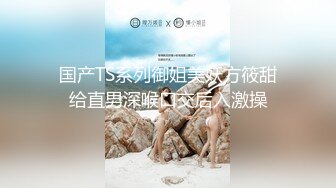 中国SM绳艺牛人☆眼镜KK哥☆绳艺教学系列71部合集（超多国模被操的哇哇叫）