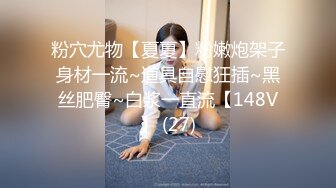 【超推荐❤️会尊享】最新91短视频网红美女『兔妈妈』性爱私拍流出 无套骑乘浪叫 玩粉穴跪舔 户外露出 高清720P原版