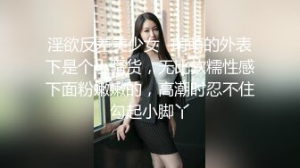 极品反差女大生04年清纯露脸小姐姐【胡椒籽】，金主定制各种COSER裸体骚舞大号道具紫薇脸逼同框 (12)