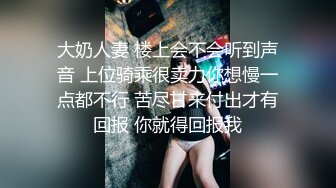 STP24684 【顶级巨献】最新超人气爆乳女神▌乐乐 ▌秘书制服巨乳OL 究极白虎蜜桃臀 完成肉体与精神的调教 VIP2209