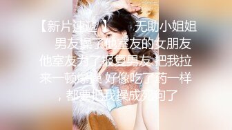  极品白嫩美少女！美乳嫩穴炮友爆操！第一视角正入，操的不尽兴道具自慰