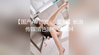 国产AV 蜜桃影像传媒 健康教育 孟若羽