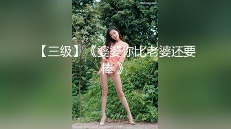 【新片速遞】双飞高潮痴女，这两个母狗是真骚啊，全程露脸让小哥各种爆草蹂躏，淫声荡语一起舔鸡巴，连草带抠玩的好刺激