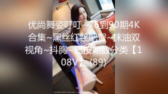 气质美女约会网友见面被乙醚捂嘴迷奸