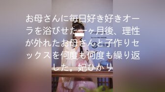 兜兜 大奶白嫩小萝莉 情趣内衣制服诱惑 露奶发骚 极品嫩