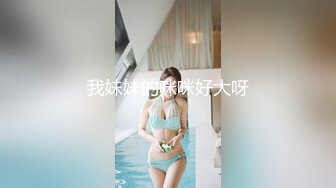 ⚫️啊~射我屁眼里，对话淫荡，反差露脸邻家乖乖女眼镜妹【小芸】高价定制最终版，居家各种淫荡自拍，没了纯只剩下欲 (12)