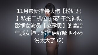 完美身材极品蜜桃臀女神✅大鸡巴无套后入爆操！高潮操到腿软！优雅气质御姐人妻 一插进来秒变小荡妇