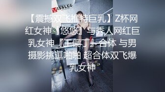 -三点全开《最靓小鱼仙》极品超人气极品名穴嫩模-雅捷