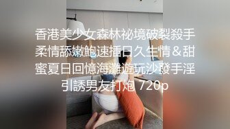 窗边啪啪女友