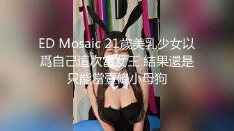 甜美白丝中华娘学妹 皮肤白皙吹弹可破 纯欲系少女活力四射 粗大阳具速攻紧致嫩穴 挺翘圆润蜜臀！