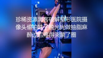 高价购得2024新维拉舞团顶流气质长腿酒窝女神【阿紫】加密特超级版，透奶骆驼齿情趣搔首弄姿劲曲摇摆挑逗