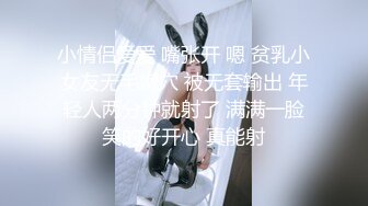 【极品❤️粉媚少女】黑猫露娜酱✨ 主人之间的肉体游戏 肛塞加持性爱 紧致极深后入白浆淫汁 口爆清纯少女