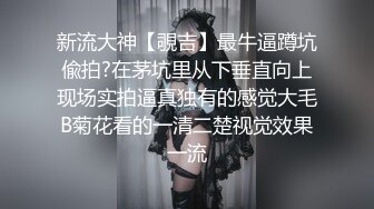 网红少女yaweicat学生制服装捆绑调教开档黑丝自摸阴户兴奋阴