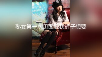 天价请来的妹子不同凡响～这根本就是女优等级了吧