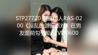 91制片厂 YCM058 乖巧女高中生的淫乱性生活 季研希