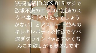 《稀缺资源精品泄密》国内某县医院肛肠科处置室内部员工真实偸拍多位良家少妇脱光下体拆线和上药居然有个男大夫1080P原版