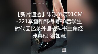 温柔系妩媚美妞，扎起双马尾一脸清纯，男友疯狂吸奶子一脸享受