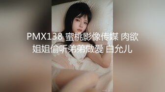 麻豆传媒-大明星的控制遥控器 把性感主播变到身边随便操