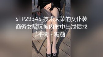 ❤️√【KTV灌醉姐妹花】被社会混混内射，妹妹姨妈逃过一劫 