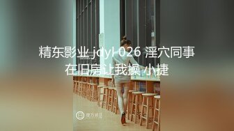 【NTR淫妻】极品NTR淫妻剧情，美妻（乔儿生活）在KTV内被上司狂艹，无套内射，精液流一地