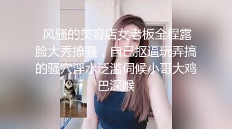 【稀缺❤️猎奇构造】雌雄同体✿ 爆乳美娇娘狂撸肉棒榨精 肉棒爽完轮到小穴爽 淫汁白浆泛滥高潮 坚硬肉棒真遭罪【水印】