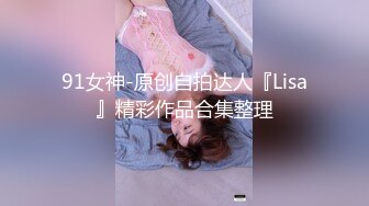 90后老婆爱爱