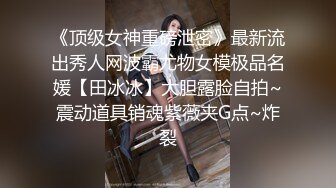 ZZ骨 高跟丝袜小跳蛋，二指禅来往里干，长得有点像唐嫣的小骚逼又在自我陶醉了！